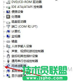 电脑设备管理器怎么更新驱动器