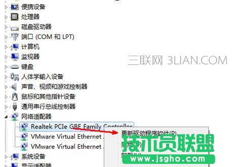 电脑设备管理器怎么更新驱动器