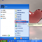 深度技术xp系统IE浏览器如何卸载