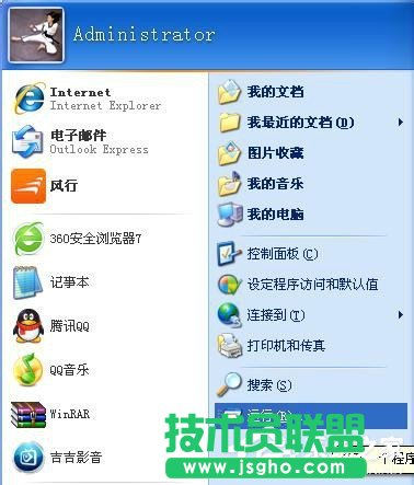 深度技术xp系统IE浏览器如何卸载(11)