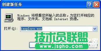 深度技术xp系统IE浏览器如何卸载(15)