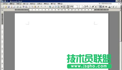 word添加背景图片步骤