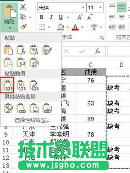 excel中怎么为空单元格赋值