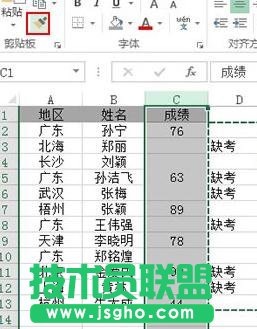 excel中怎么为空单元格赋值