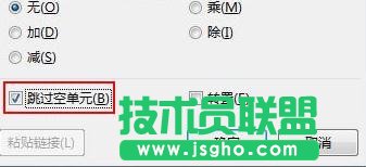 excel中怎么为空单元格赋值