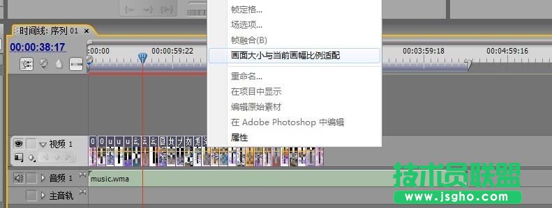 Premiere Pro如何制作一个电子相册