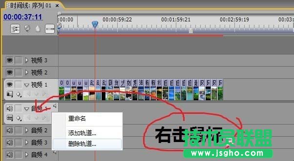Premiere Pro如何制作一个电子相册