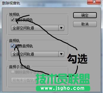 Premiere Pro如何制作一个电子相册