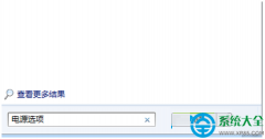 win7系统观看视频时电脑自动弹出屏幕保护怎么办？
