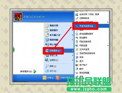 新萝卜家园GHOST XP耳麦没声音(1)