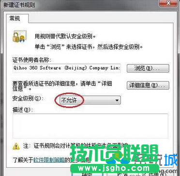 最新xp系统安装流氓软件无法卸载怎么办(1)