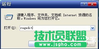 最新xp系统安装流氓软件无法卸载怎么办(2)