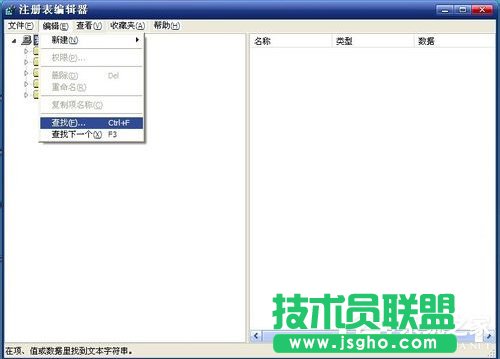 最新xp系统安装流氓软件无法卸载怎么办(3)
