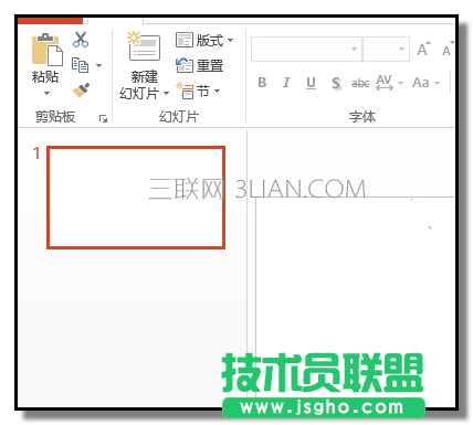 ppt如何设计有倒影的文字 三联