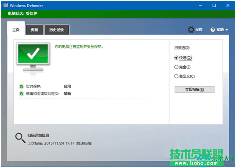 Win10系统怎么启用Windows Defender广告拦截功能？   三联