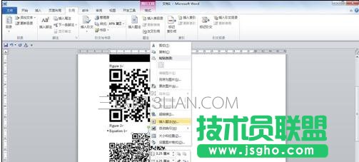 word如何生成图表目录