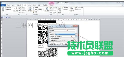 word如何生成图表目录