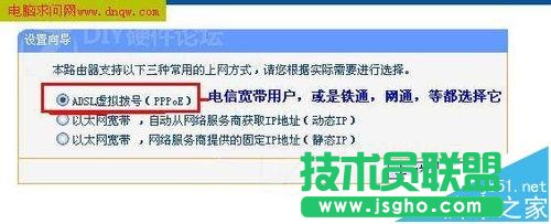 二级路由器该怎么设置联网?