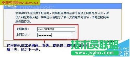二级路由器该怎么设置联网?