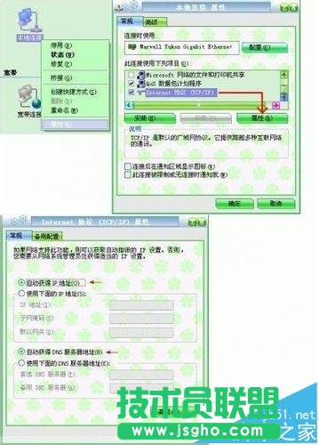 二级路由器该怎么设置联网?