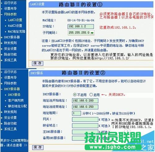 二级路由器该怎么设置联网?