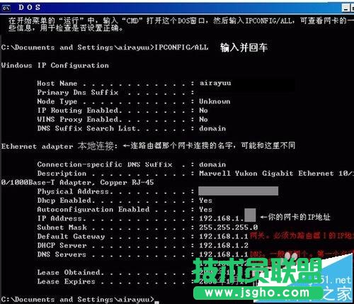 二级路由器该怎么设置联网?