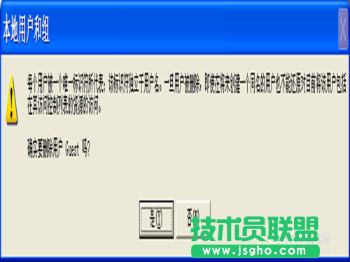 番茄花园XP系统下载卸载软件方法(13)