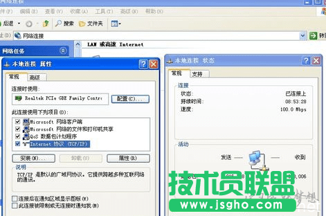 如何修改电脑ip地址 电脑ip地址如何修改