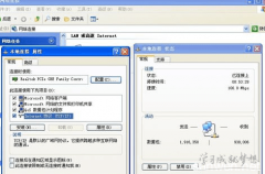 电脑ip地址如何修改