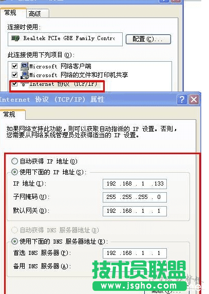 如何修改电脑ip地址 电脑ip地址如何修改