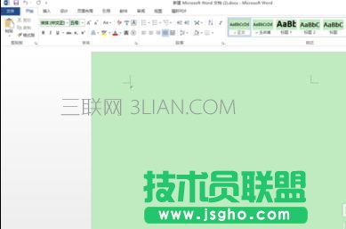 Word如何设置背景眼睛保护色
