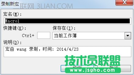 如何破解EXCEL工作表保护密码