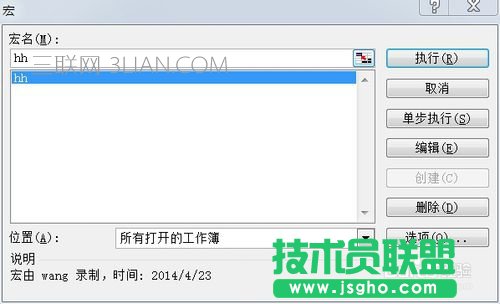 如何破解EXCEL工作表保护密码