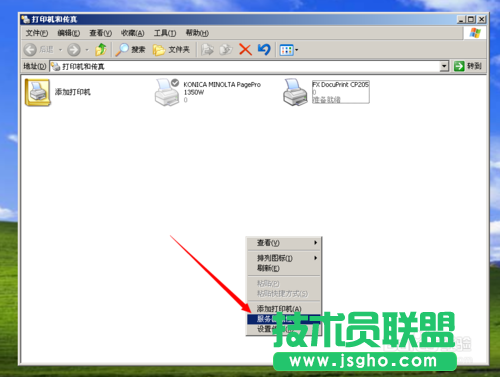 技术员联盟XP系统删除打印机驱动(2)