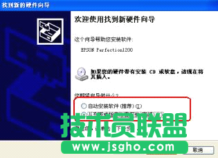 技术员联盟XP系统删除打印机驱动(7)