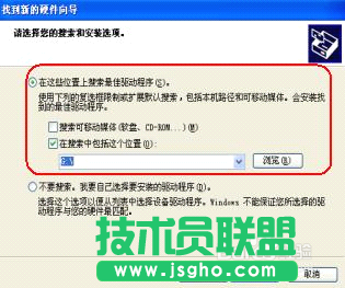 技术员联盟XP系统删除打印机驱动(9)