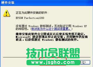 技术员联盟XP系统删除打印机驱动(12)