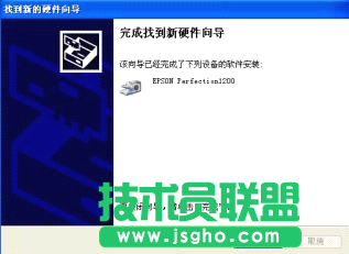 技术员联盟XP系统删除打印机驱动(13)