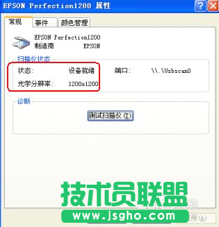 技术员联盟XP系统删除打印机驱动(14)
