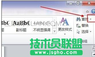 word如何选中全部数字