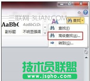 word如何选中全部数字