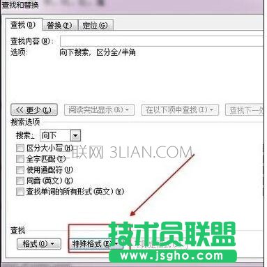 word如何选中全部数字
