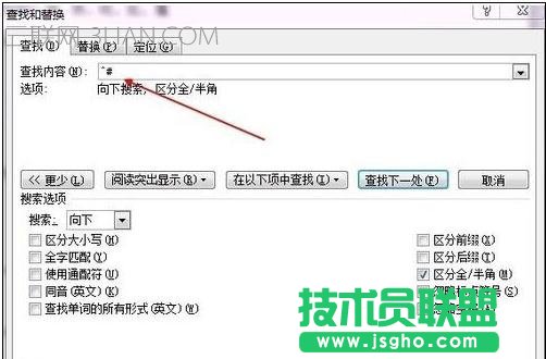 word如何选中全部数字