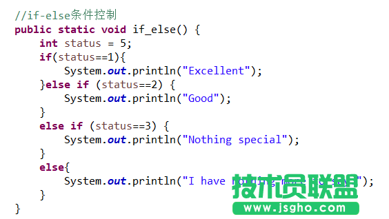 Java 条件控制与循环控制实例教程 三联