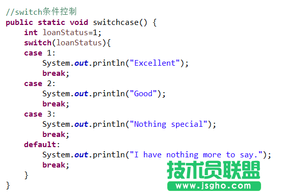 Java 条件控制与循环控制实例教程