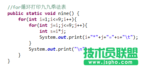 Java 条件控制与循环控制实例教程