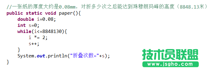 Java 条件控制与循环控制实例教程
