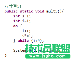 Java 条件控制与循环控制实例教程