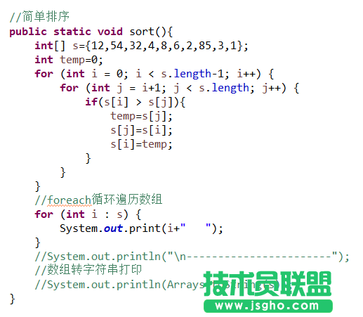 Java 条件控制与循环控制实例教程