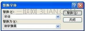 ppt如何改变全部字体